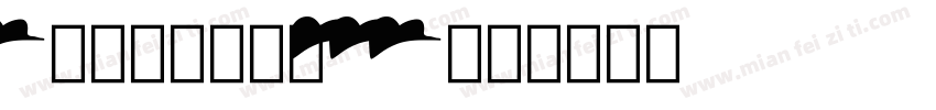 Bondoni FLF字体转换